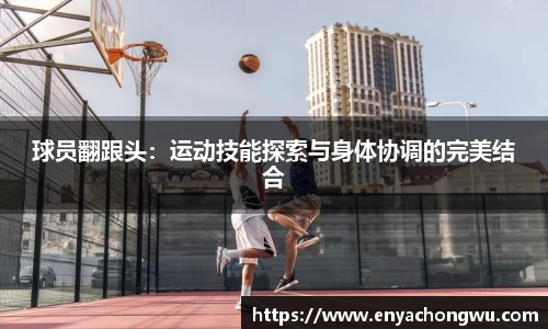 游艇会官网
