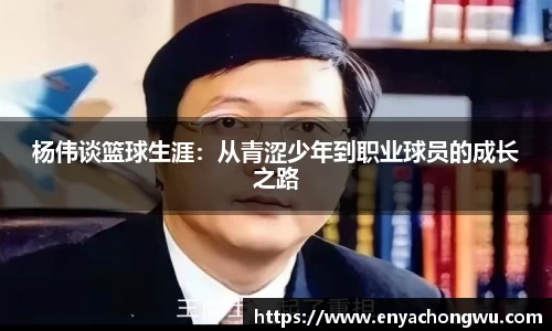 游艇会官网