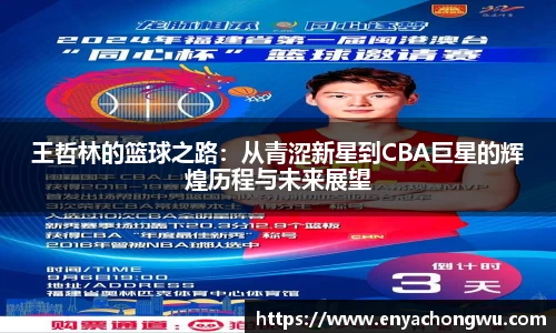 游艇会