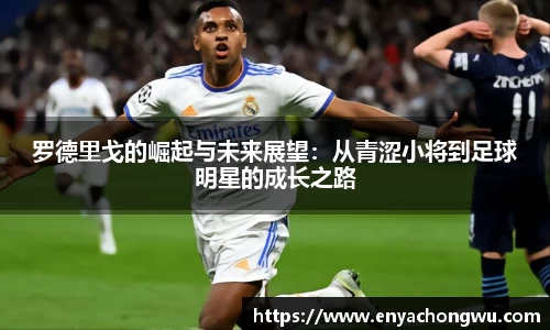 游艇会官网