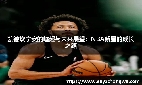 游艇会