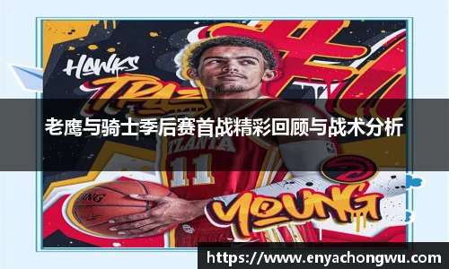 游艇会