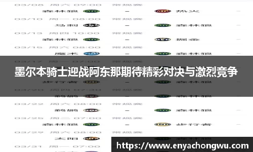 游艇会yth官网